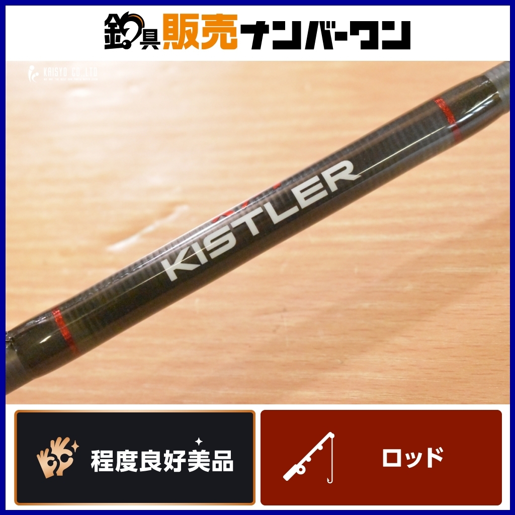 ダンロップ スリクソンZX5 Mk II Blue/MagicalATTAS For Driver ダンロップ スリクソンZX5 Mk II Blue/MagicalATTAS For Driver