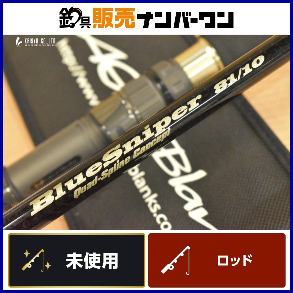 和竿ガイド,竹竿ガイド,竿敏さんが使っていたガイドセット 和竿ガイド,竹竿ガイド,竿敏さんが使っていたガイドセット