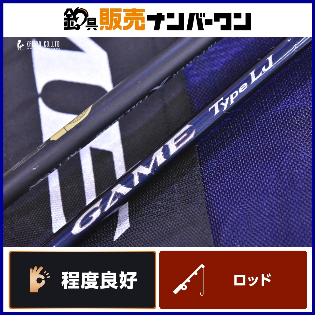 『2年保証』 シマノ ゲーム タイプ LJ S65-00/FS SHIMANO GAME Type LJ 2 シマノ