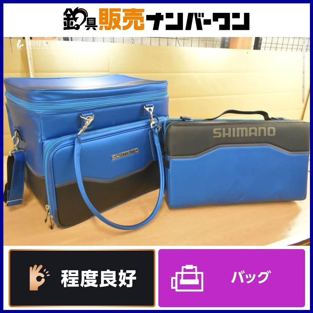シマノ へらバッグ XT BA-012Q 40L へらクッション XT ZB-012Q 2 シマノ へらバッグ XT BA-012Q 40L へらクッション XT ZB-012Q 2