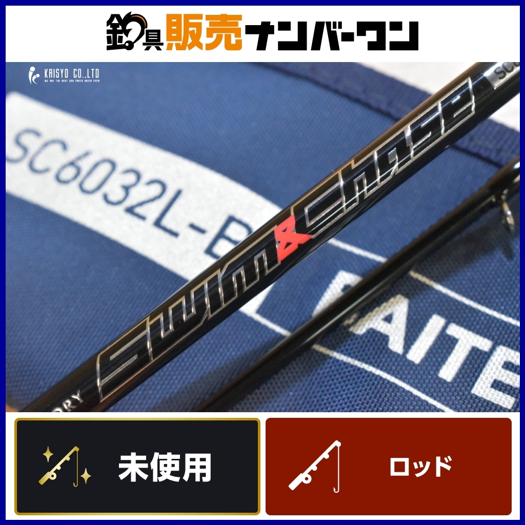 シーフロアコントロール スイムアンドチェイス SC6032L-B ベイト シーフロアコントロール スイムアンドチェイス SC6032L-B ベイト