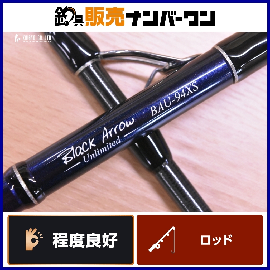 送料無料 百貨店 ブラックアロー エイムス アンリミテッド Black AIMS BAU-94XS その他