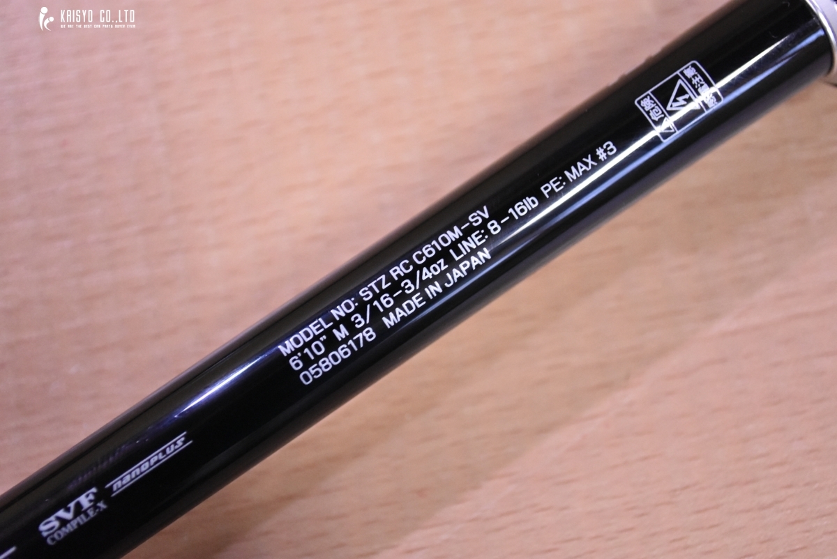 18391円 ダイワ スティーズ リアルコントロール C610M-SV DAIWA 18391円 ダイワ スティーズ リアルコントロール C610M-SV DAIWA