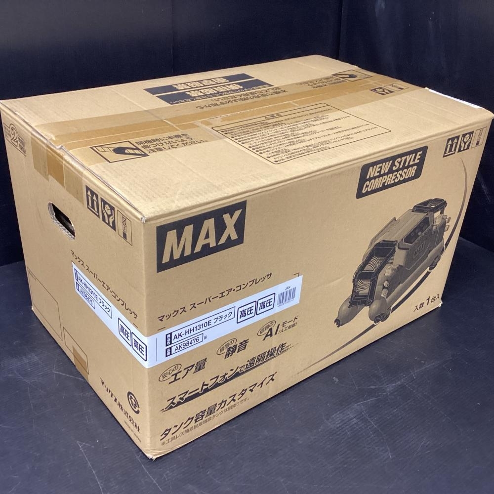 MAX AK-HH1310E ブラック エアコンプレッサー
