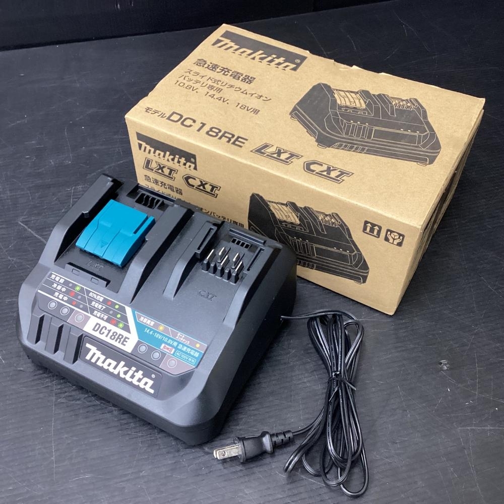 マキタ/makita DC18RE 急速充電器