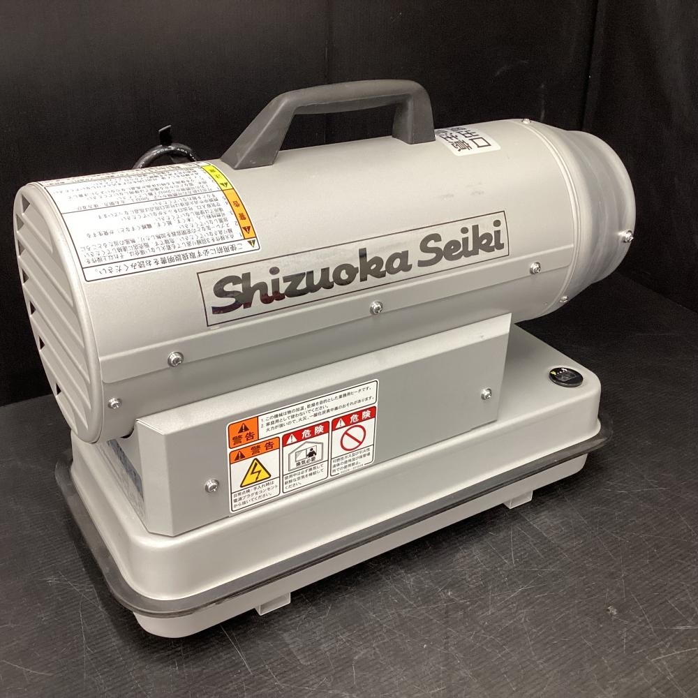 静岡製機 HG30RS ホットガン スポットヒーター ジェットヒーター