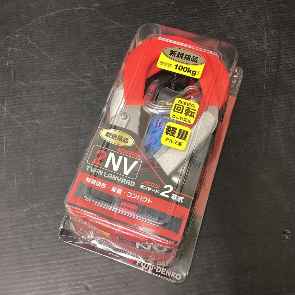 ツヨロン 2NV ランヤード THL-2-NV93SV-21KS-BK-2R23SC
