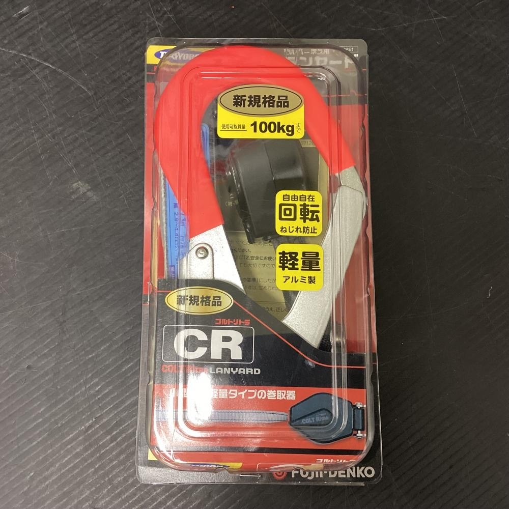 tsuyo long CR Ran ярд THL-CR93SV-21KS-BK-R23