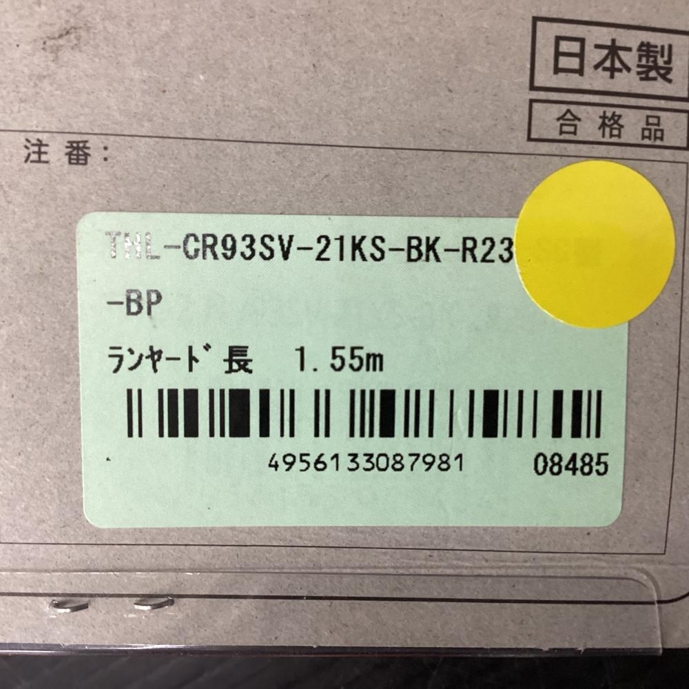 tsuyo long CR Ran ярд THL-CR93SV-21KS-BK-R23