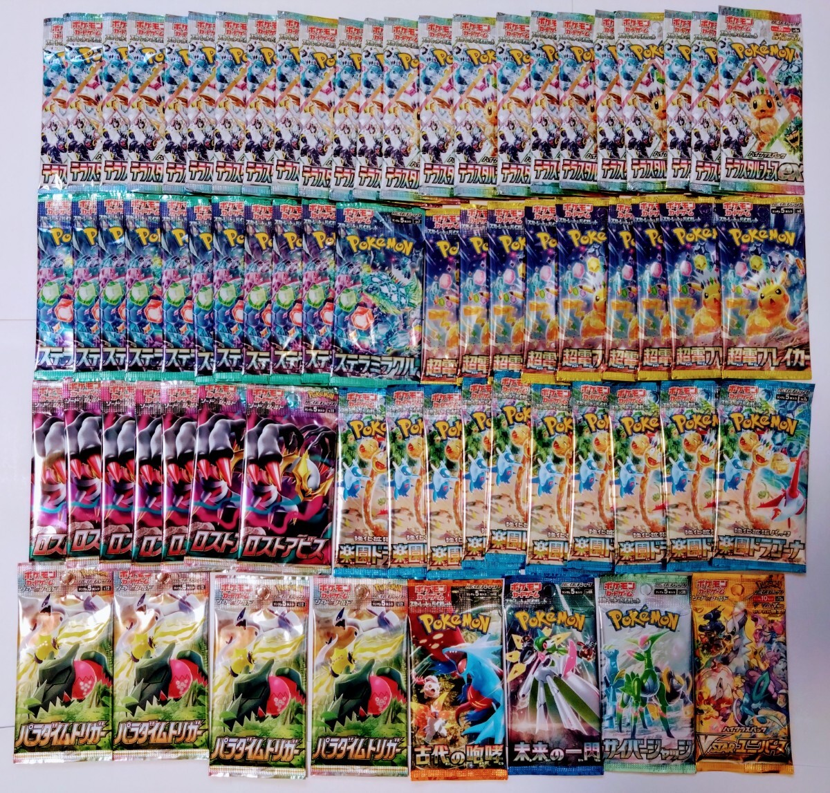 ★ポケモンカード 未開封パックまとめ売り★
