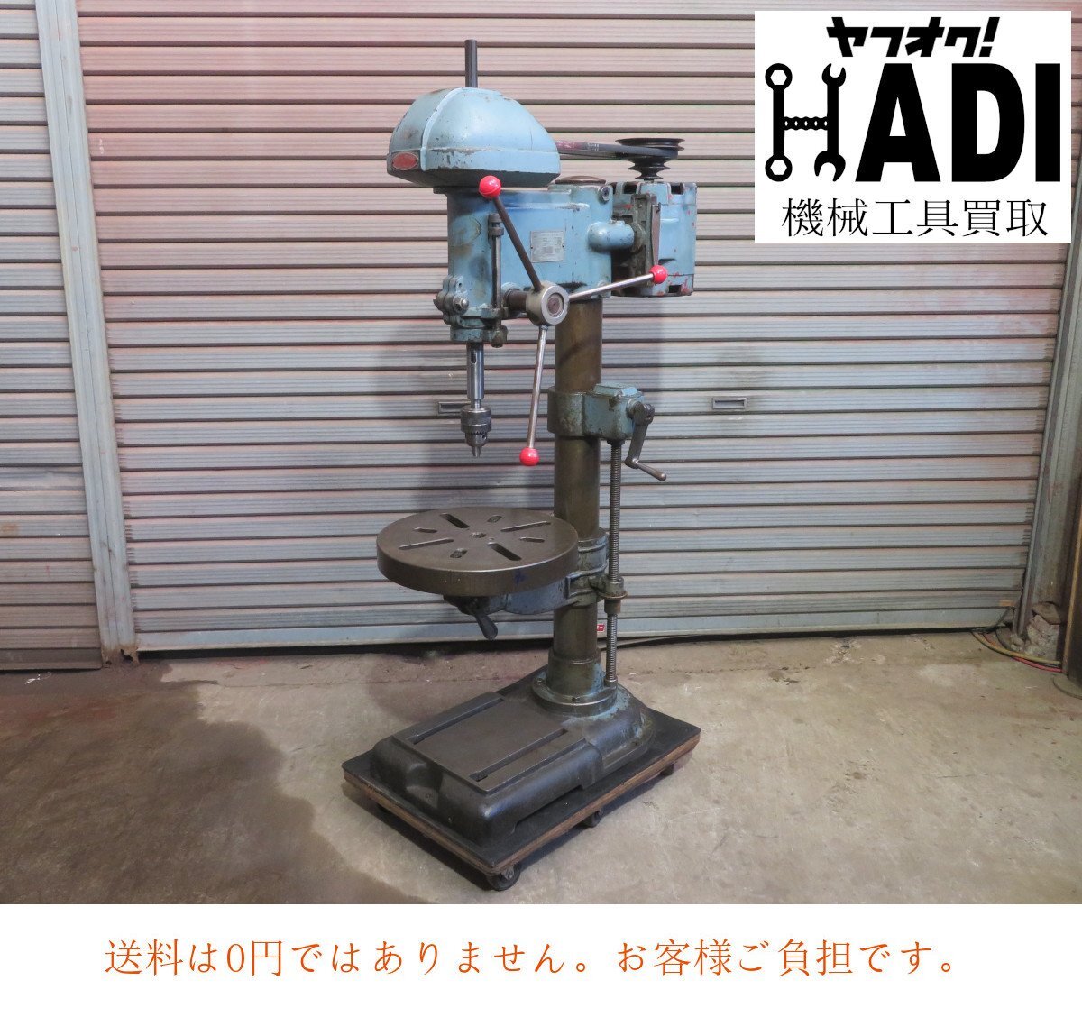 w☆精工舎☆ボール盤☆SKD16☆ドリル13mm☆三相200V☆ w☆精工舎☆ボール盤☆SKD16☆ドリル13mm☆三相200V☆