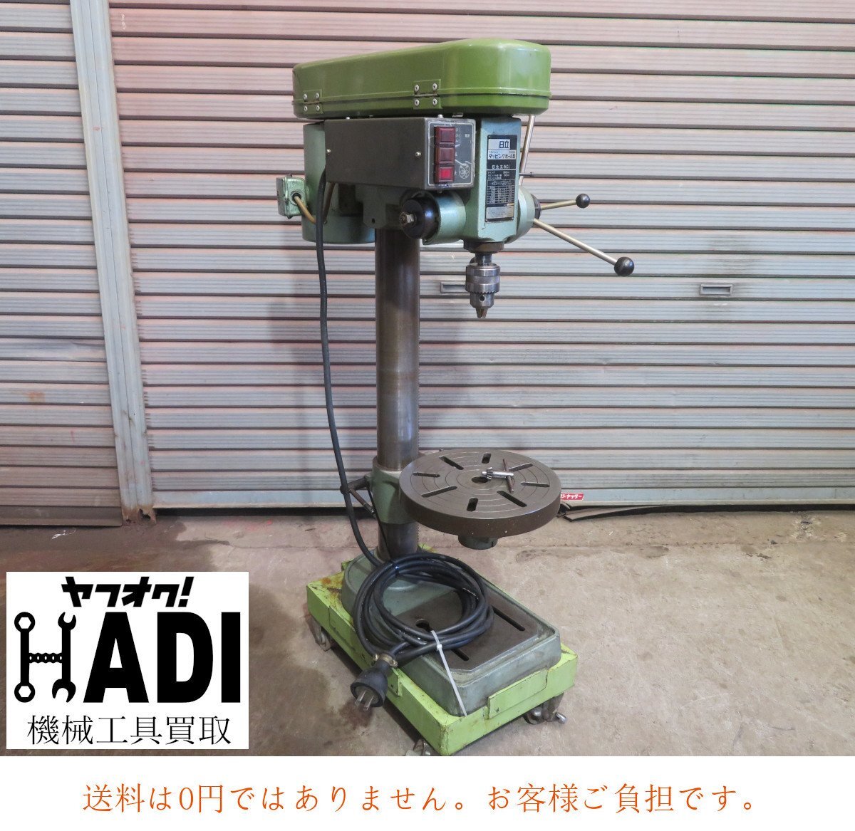 Yahoo!オークション - w 日立工機 13mmタッピングボール盤 Yahoo!オークション - w 日立工機 13mmタッピングボール盤