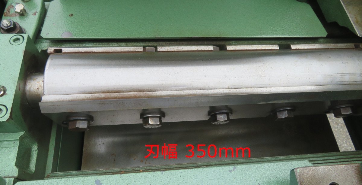 w☆西野製作所☆自動万能木工機☆SL-100型☆美品☆有料配送 w☆西野製作所☆自動万能木工機☆SL-100型☆美品☆有料配送