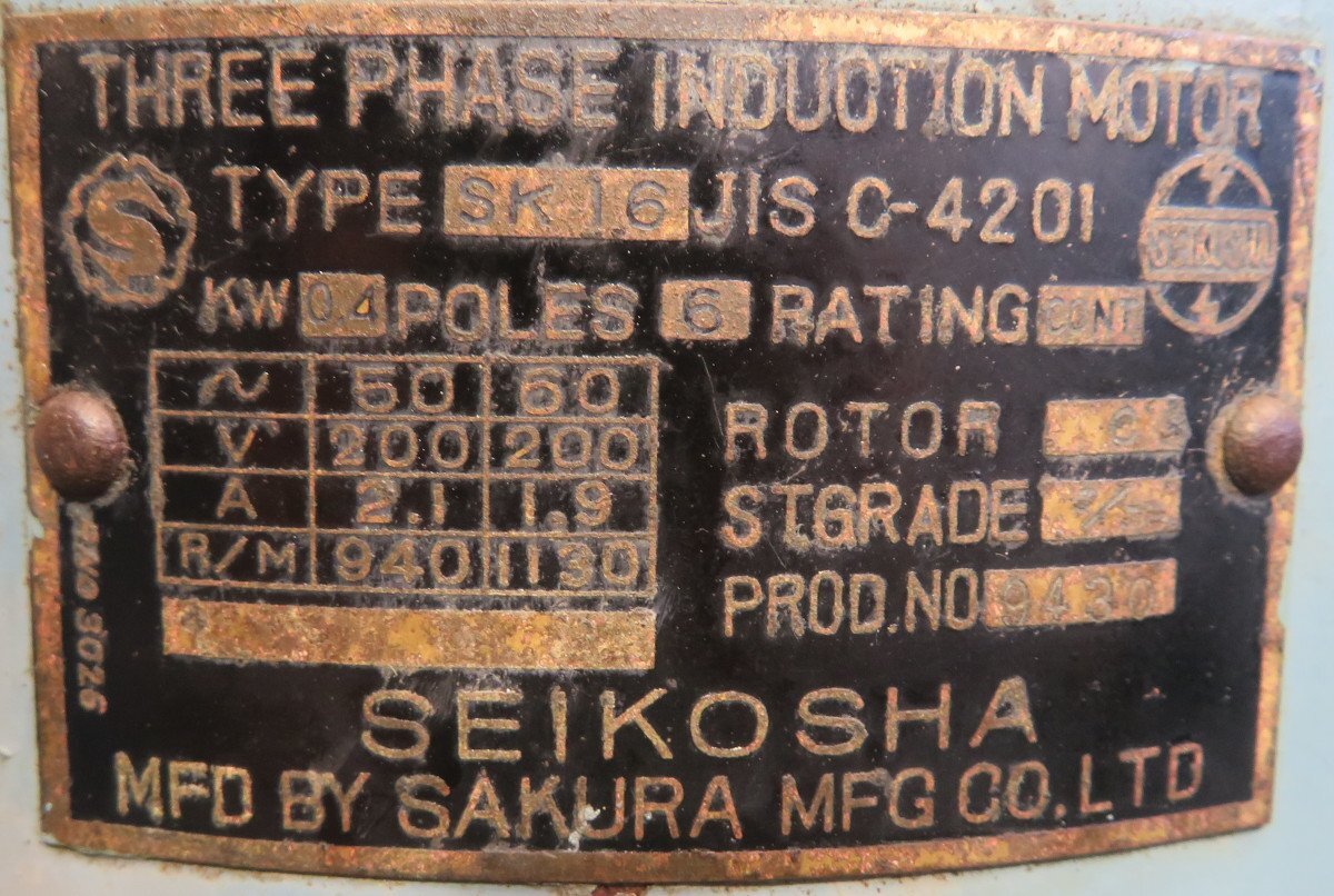 w☆精工舎☆ボール盤☆SKD16☆ドリル13mm☆三相200V☆ w☆精工舎☆ボール盤☆SKD16☆ドリル13mm☆三相200V☆
