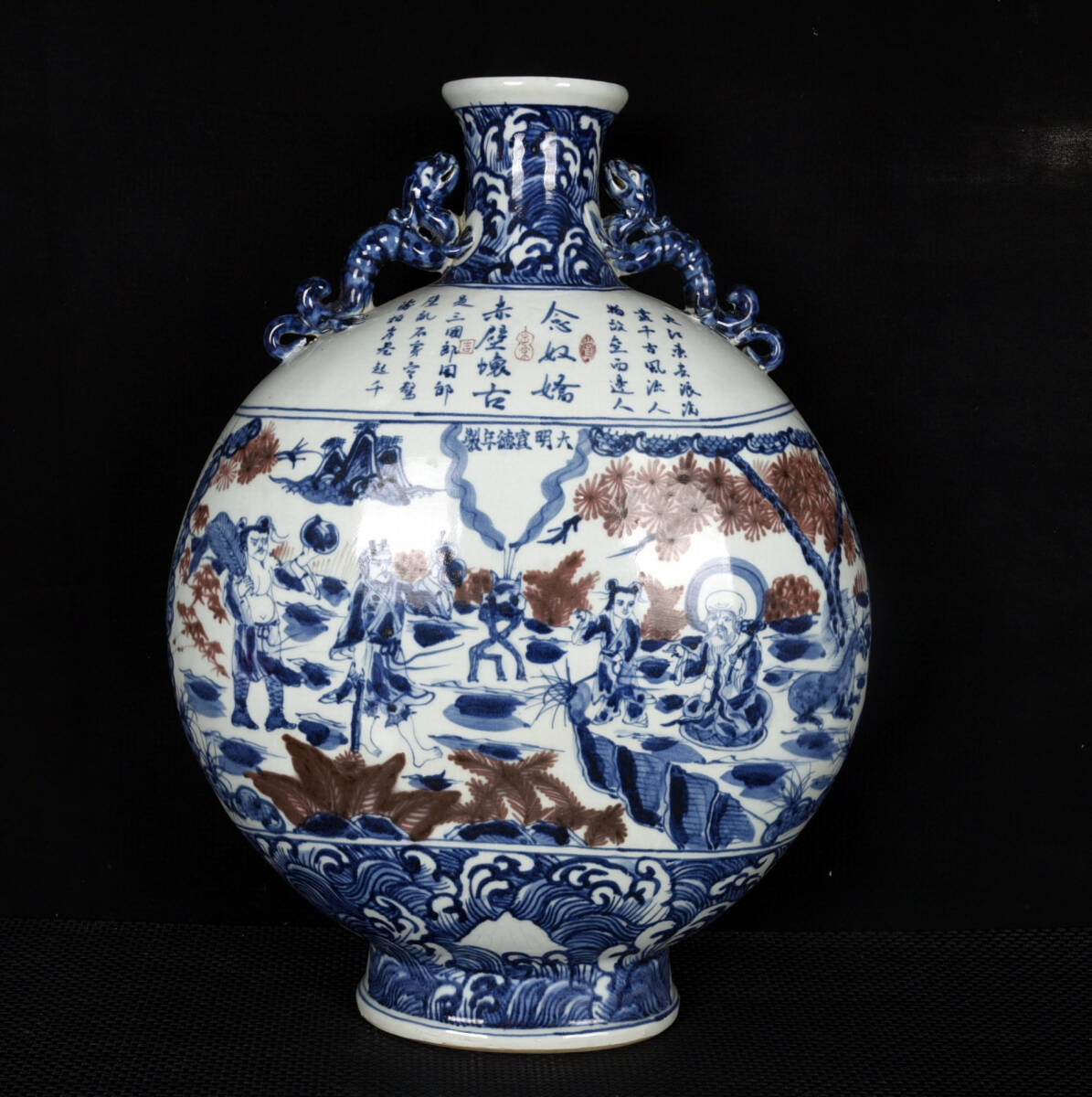 専用です　 ロイヤルコペンハーゲン★谷内六郎★陶版 □☆谷内六郎【岬も海もまだ眠る】 ロイヤルコペンハーゲン陶板