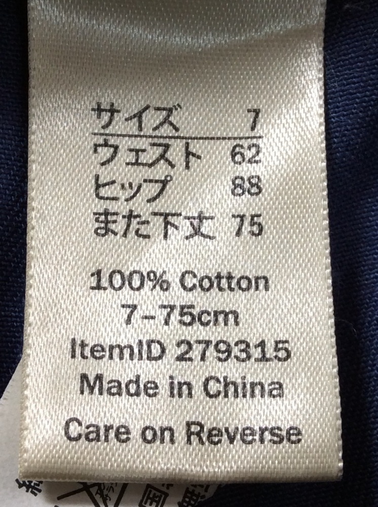 item_image_7
