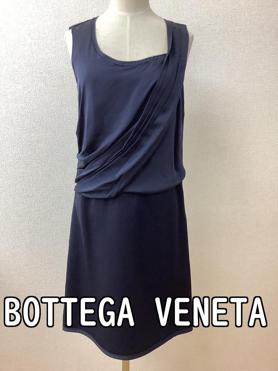 ボッテガ?ヴェネタ (Bottega Veneta) ネイビーワンピース 前身頃ドレープ サイズ38