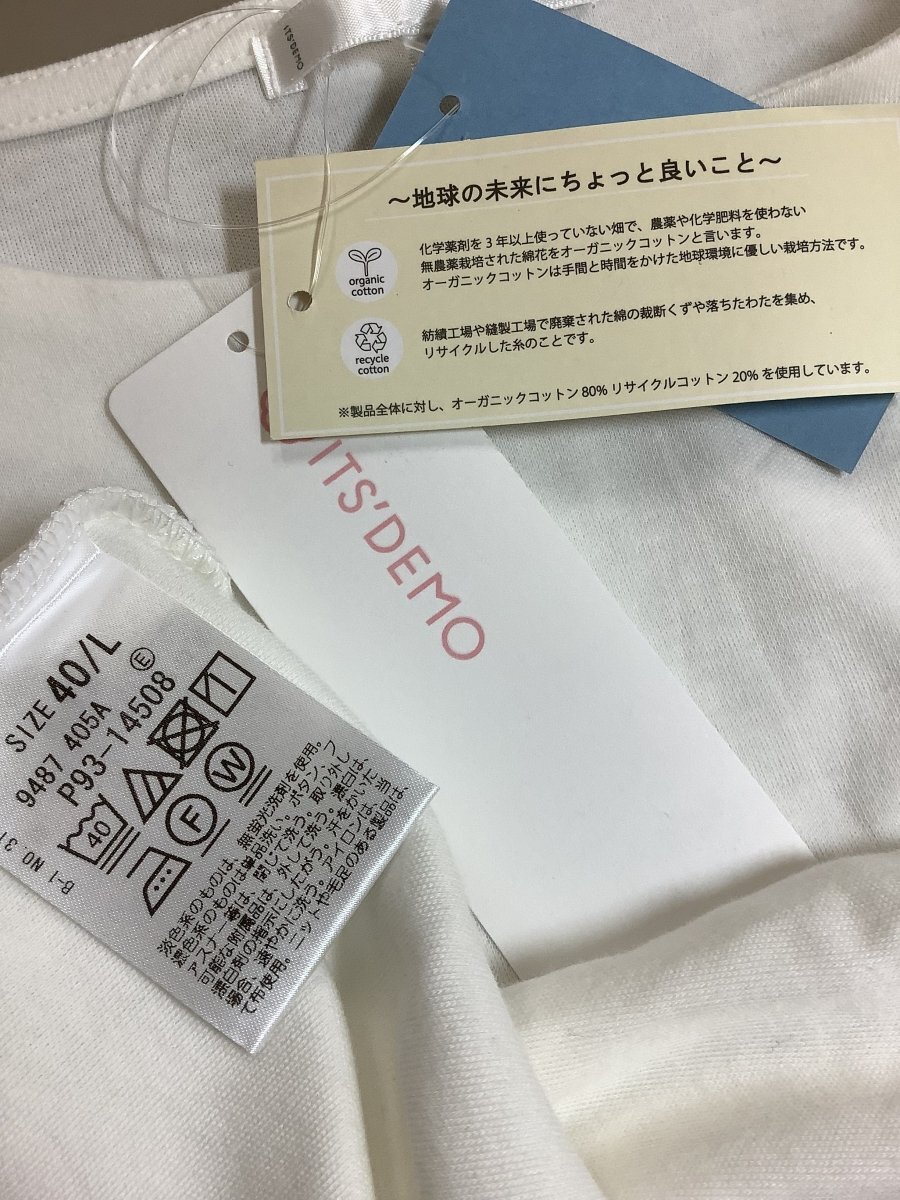item_image_6