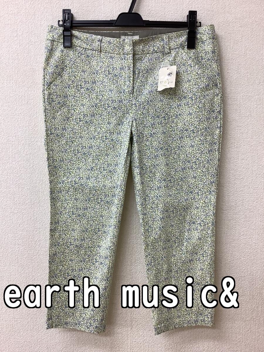 アースミュージック＆エコロジー (earth music&ecology) タグ付き未使用 小花柄クロップドパンツ グリーン系 ストレッチ
