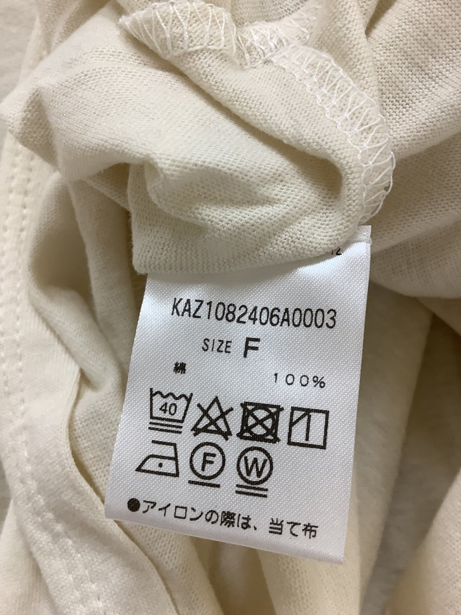 カスタネ Kastane タグ付き未使用 きなりカットソー ゆったりデザイン サイズF
