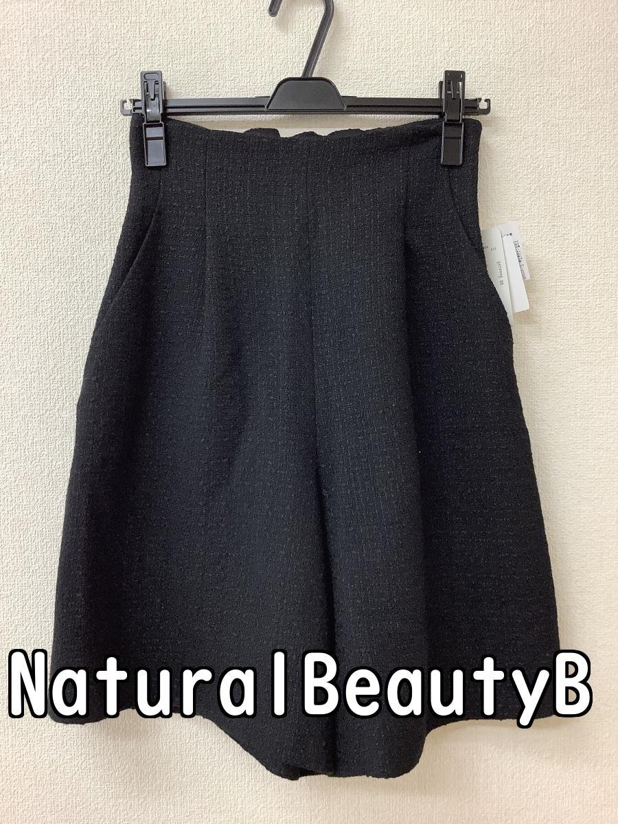 ナチュラルビューティーベーシック (Natural Beauty Basic) タグ付き未使用 キュロットパンツ 厚手織柄生地 黒 ウエストゴム