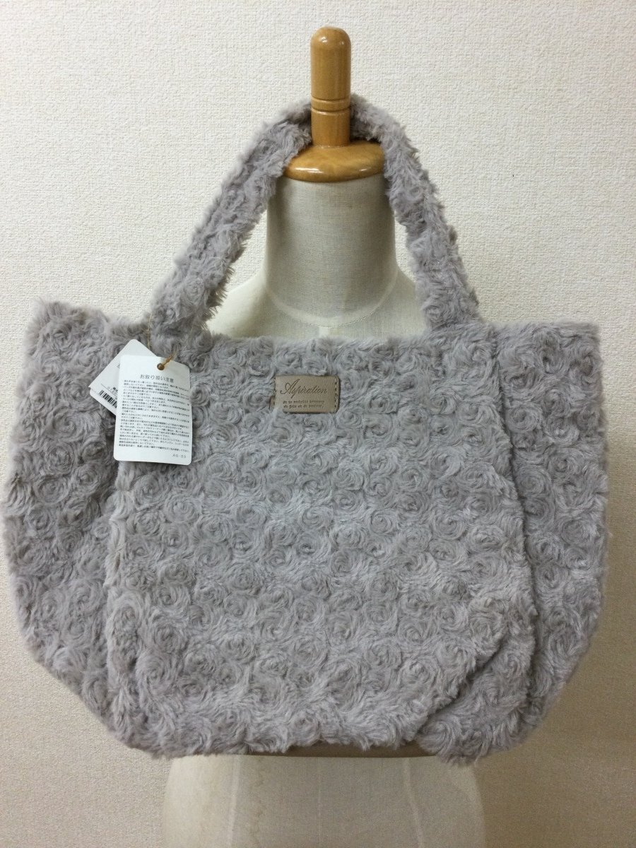 Aspiration ハッシュアッシュ タグ付き未使用！ グレージュのファートートバッグ