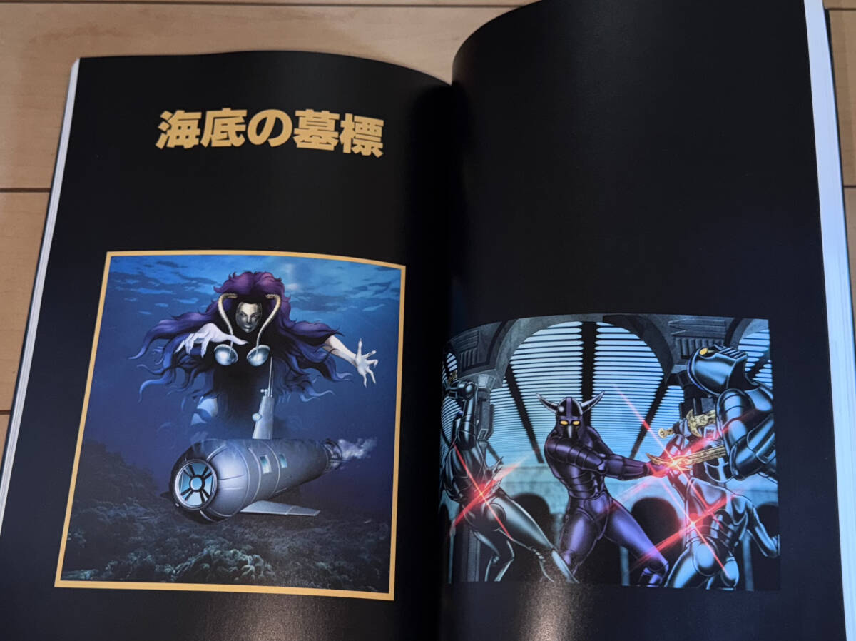 ☆【COBRA】コブラ VOL.9 ソード人の秘密 フルカラーB5判 寺沢武 ☆【COBRA】コブラ VOL.9 ソード人の秘密 フルカラーB5判 寺沢武