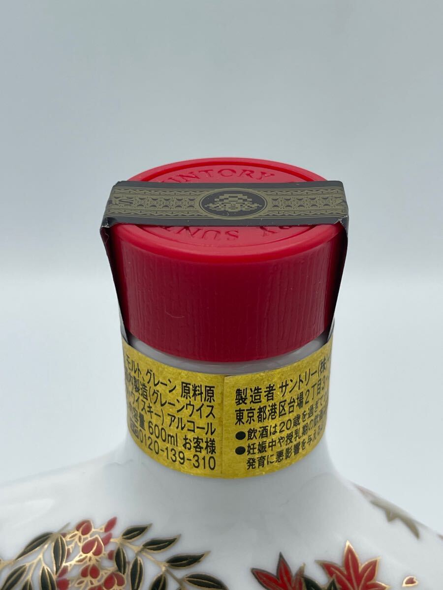 Yahoo!オークション - 【未開栓】 サントリー ウイスキー