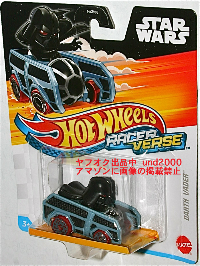 Hot Wheels RacerVerse スターウォーズ ダースベイダー タイファイター Star Waes Darth Vader TIE Fighter ホットウィール Racer Verse