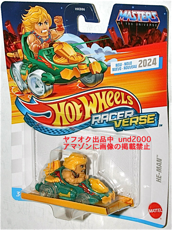 Hot Wheels RacerVerse マスターズ オブ ユニバース ヒーマン ウィンド ライダー Masters Of The Universe He-Man Wind Rider Racer Verse