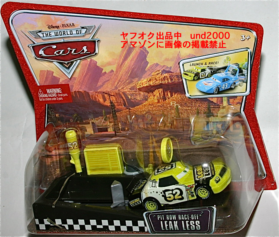 マテル ピクサー カーズ 1/55 リークレス #52 ランチャーセット Pit Row Race-Off Leak Less キャラクターカー Pixar Cars