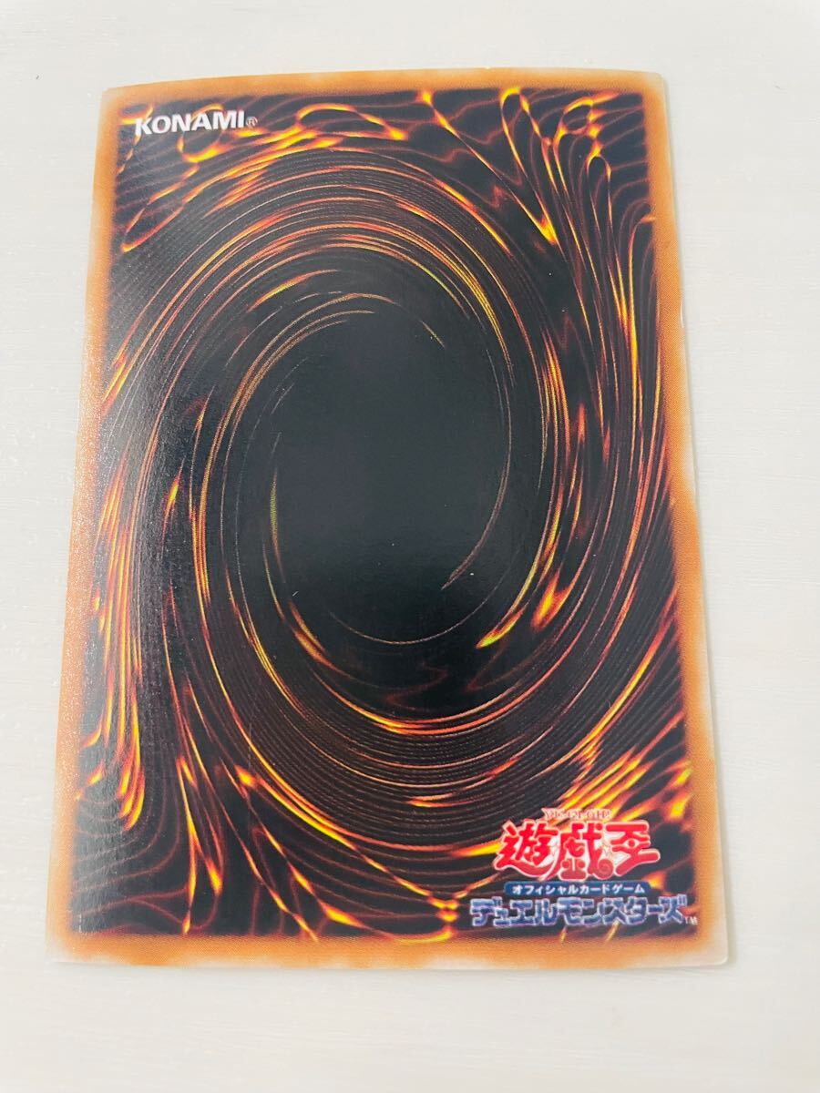 美品 遊戯王 バスターブレイダー アルティメットレア デュエル 美品 遊戯王 バスターブレイダー アルティメットレア デュエル