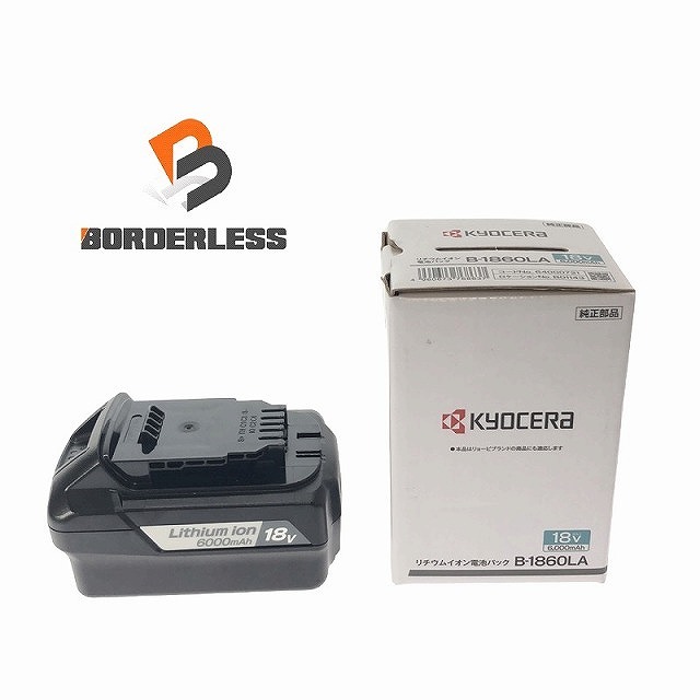 ☆未使用品☆KYOCERA 京セラ 18V 6,000mAh リチウムイオン電池パック B-1860LA リチウムイオンバッテリー 純正部品 リョービ 102466
