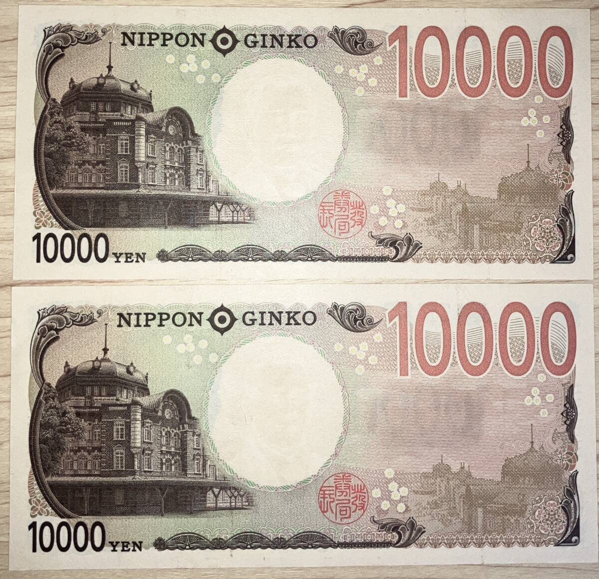 AA ZZ【新紙幣】AA券末番ZZ 新札 渋沢栄一 10000円 新一万円札 AA ZZ【新紙幣】AA券末番ZZ 新札 渋沢栄一 10000円 新一万円札