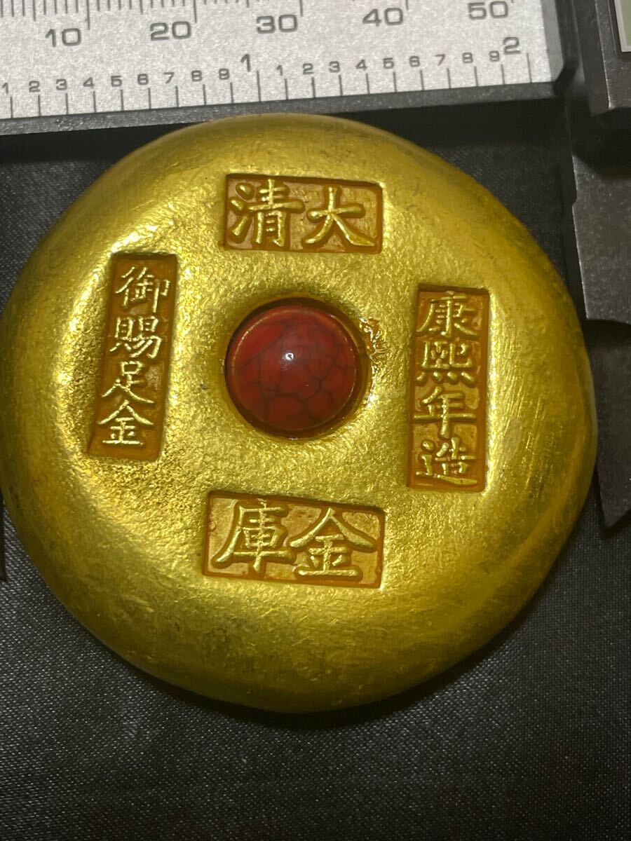 古銭 金貨 中国骨董 康熙年造「御賜足金 大清 金庫」禄銘 美品 超激レア 金運UP 縁起物 開運金塊 金錠 金餅 インゴット 風水置物 約180.7g(金製)|売買されたオークション情報、Yahoo!オークション(旧ヤフオク!) の商品情報をアーカイブ公開 - オークファン(aucfan.com) 古銭 金貨 中国骨董 康熙年造「御賜足金 大清 金庫」禄銘 美品 超激レア 金運UP 縁起物 開運金塊 金錠 金餅 インゴット 風水置物 約180.7g(金製)|売買されたオークション情報、Yahoo!オークション(旧ヤフオク!) の商品情報をアーカイブ公開 - オークファン(aucfan.com)