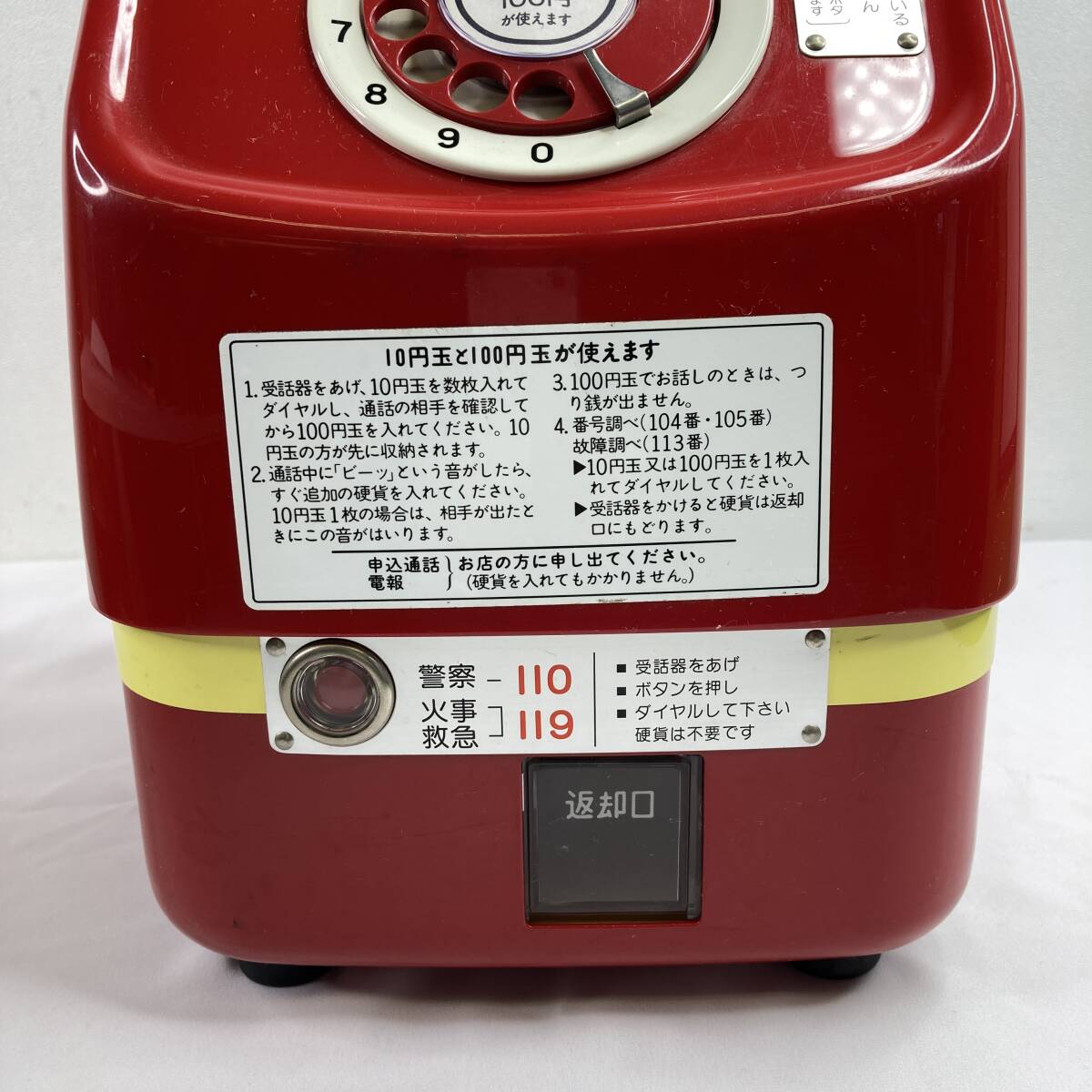 日本電信電話 NTT 赤電話 ダイヤル式 公衆電話 678-A2 1989年製 日本電信電話 NTT 赤電話 ダイヤル式 公衆電話 678-A2 1989年製