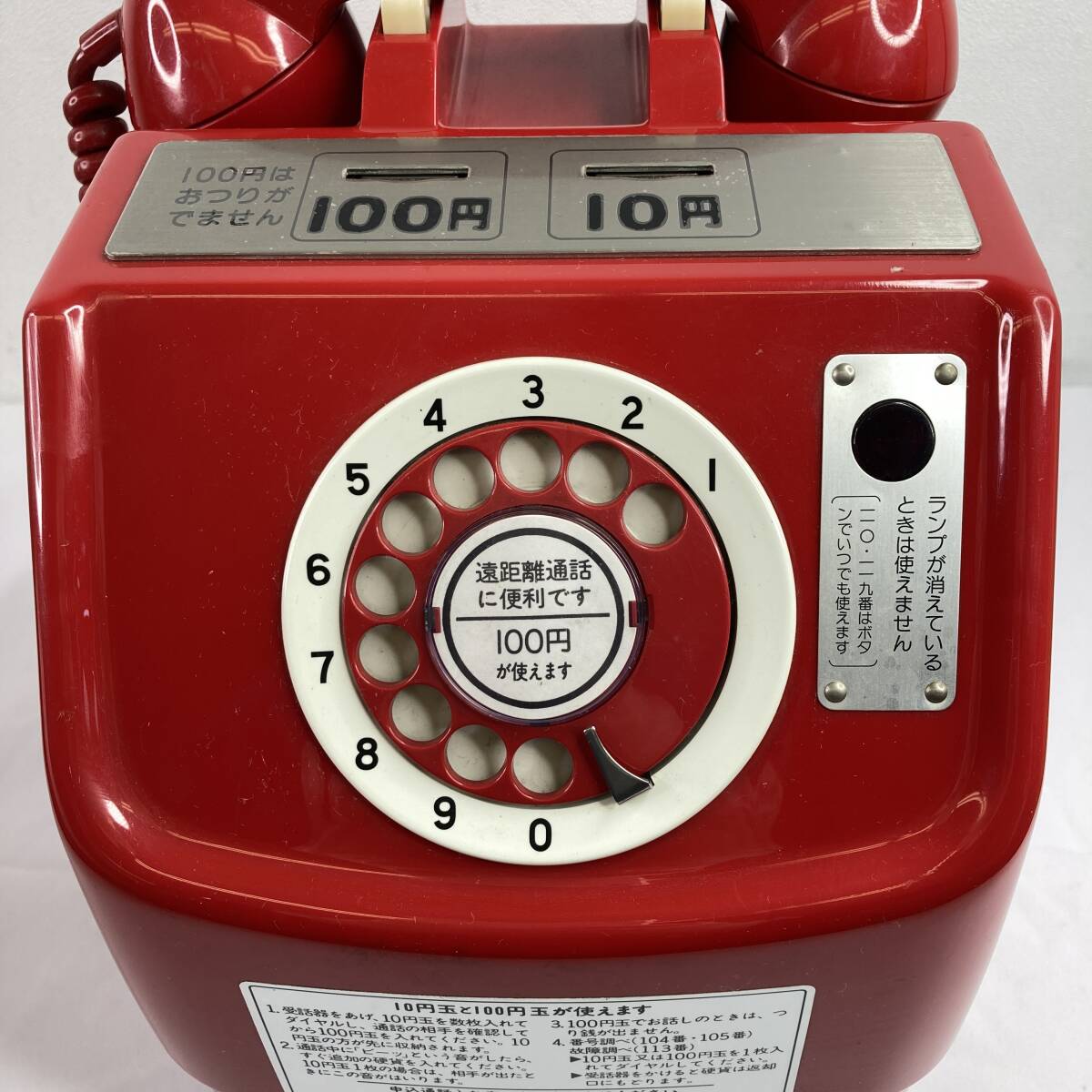 日本電信電話 NTT 赤電話 ダイヤル式 公衆電話 678-A2 1989年製 日本電信電話 NTT 赤電話 ダイヤル式 公衆電話 678-A2 1989年製