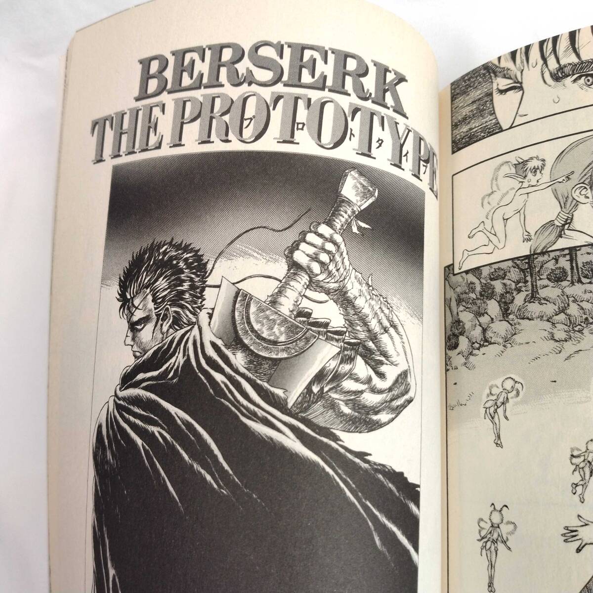 ☆1997年 初版本 BERSERK ベルセルク 14巻 BERSERK THE ☆1997年 初版本 BERSERK ベルセルク 14巻 BERSERK THE