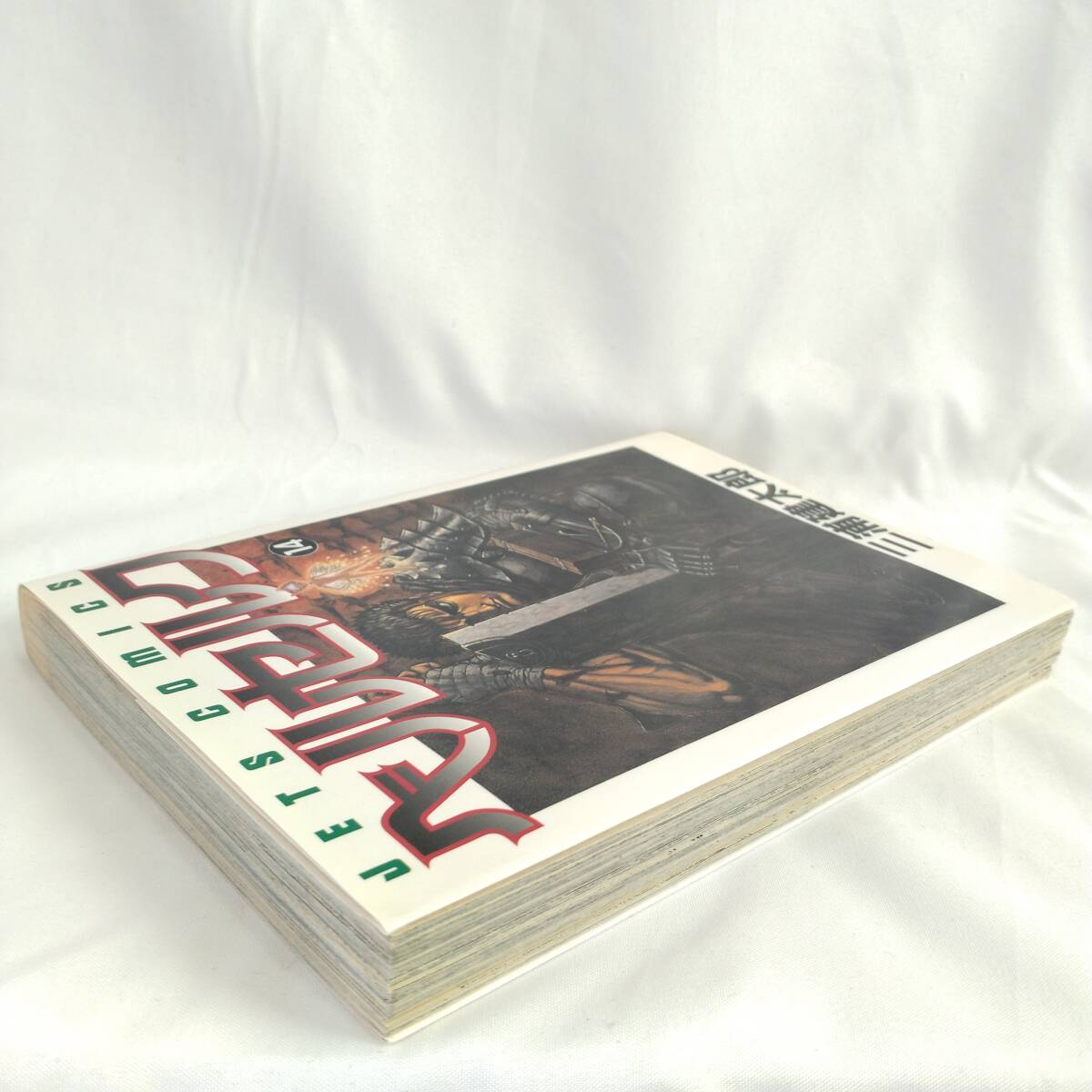 ☆1997年 初版本 BERSERK ベルセルク 14巻 BERSERK THE ☆1997年 初版本 BERSERK ベルセルク 14巻 BERSERK THE