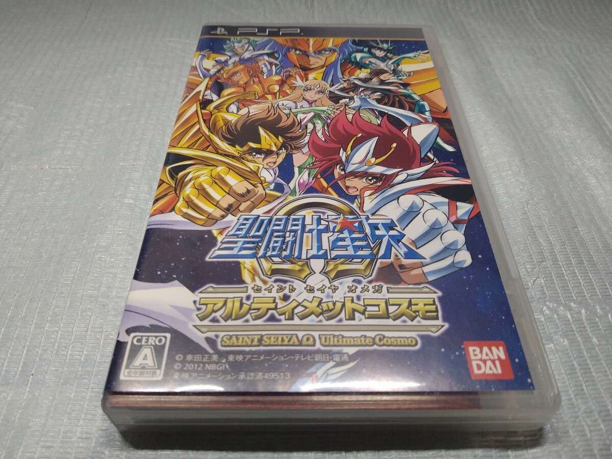 PSP　聖闘士星矢Ω　聖闘士星矢　アルティメットコスモ