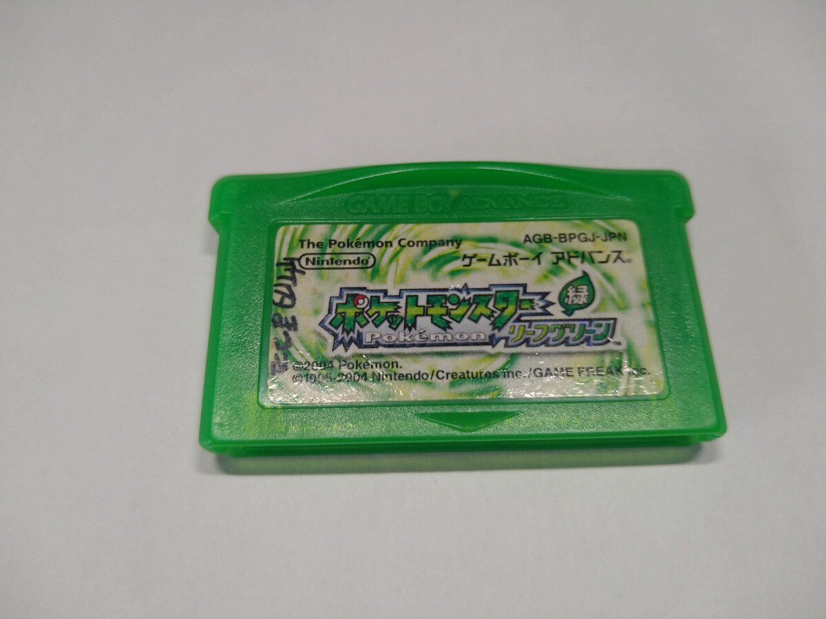 ポケットモンスター リーフグリーン ゲームボーイアドバンス ポケモン 任天堂　任天堂　グリーン GBA　ゲームボーイ