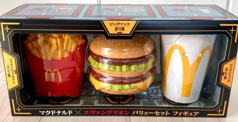 ☆新品・未開封 お買い得 マクドナルド エヴァンゲリオン ☆新品・未開封 お買い得 マクドナルド エヴァンゲリオン