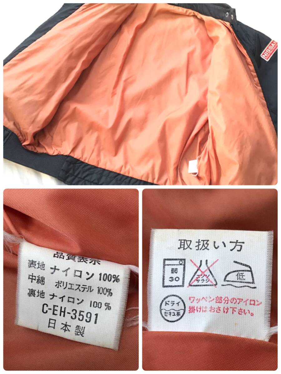 ISSEY MIYAKE イッセイミヤケ デザインスタジオ SKYLINE 日産 ISSEY MIYAKE イッセイミヤケ デザインスタジオ SKYLINE 日産