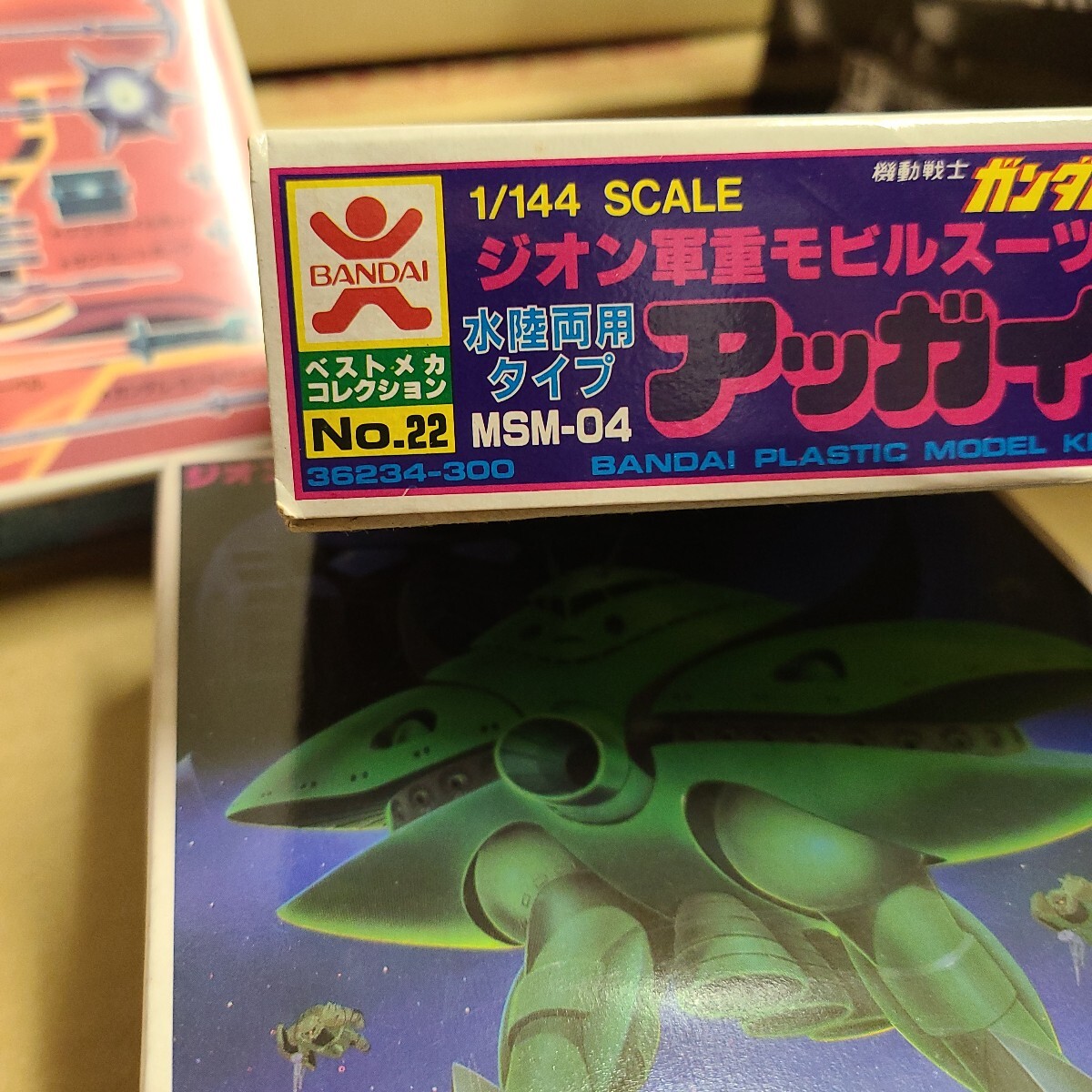バンダイ 機動戦士ガンダム ベストメカコレクション エラー バンダイ 機動戦士ガンダム ベストメカコレクション エラー