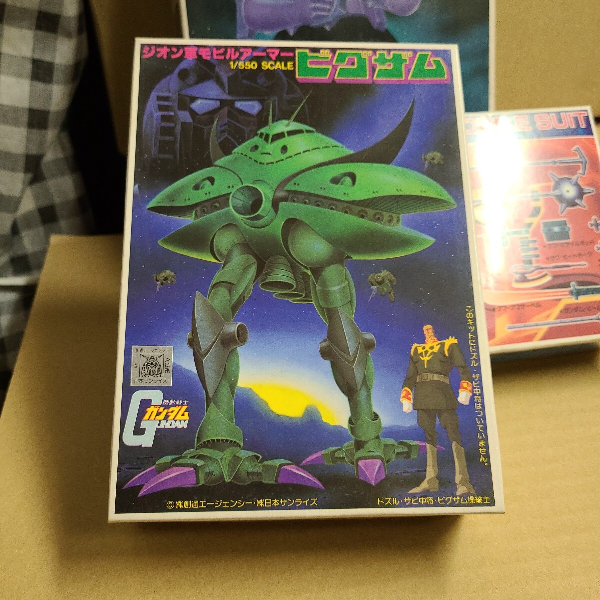 バンダイ 機動戦士ガンダム ベストメカコレクション エラー