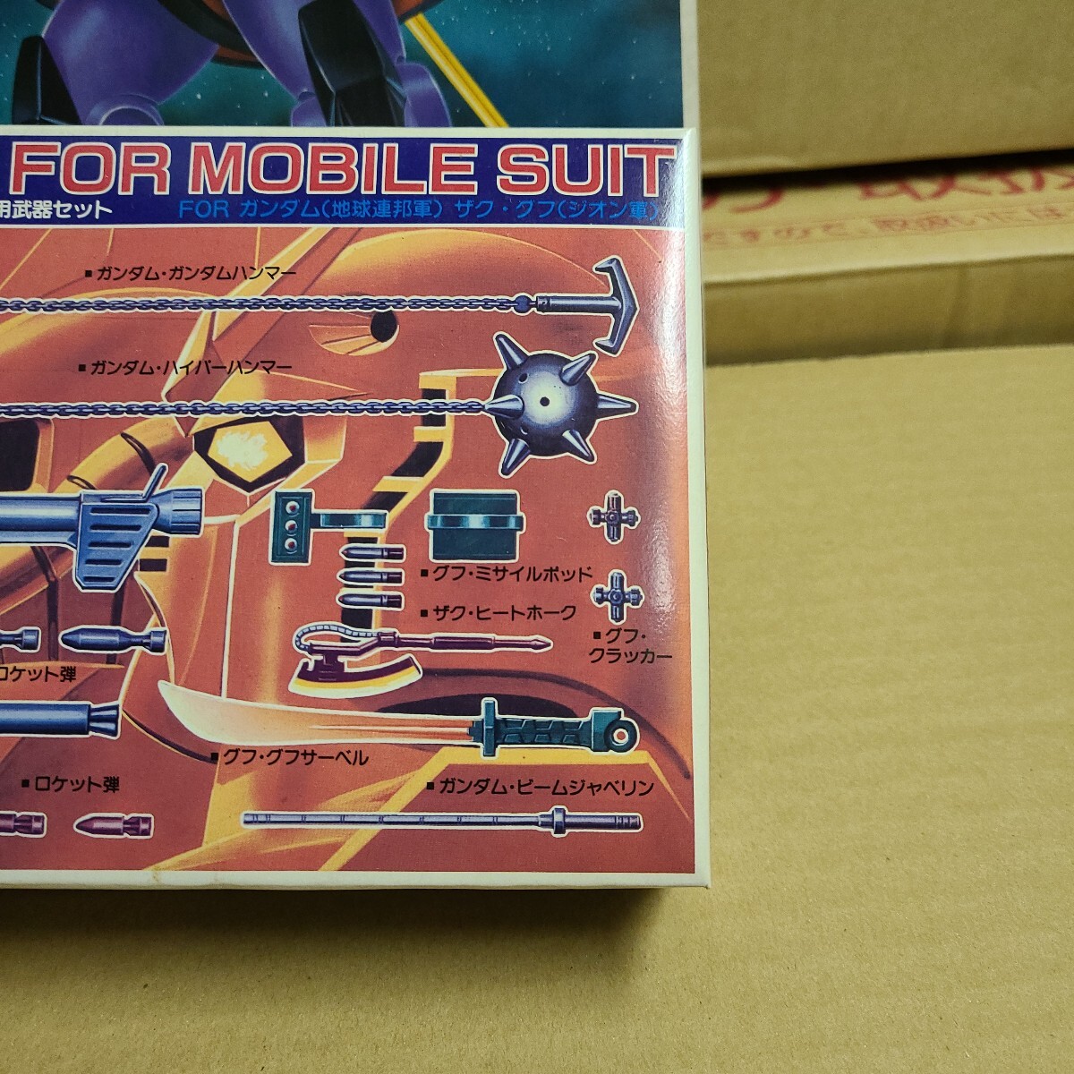 バンダイ 機動戦士ガンダム ベストメカコレクション エラー バンダイ 機動戦士ガンダム ベストメカコレクション エラー