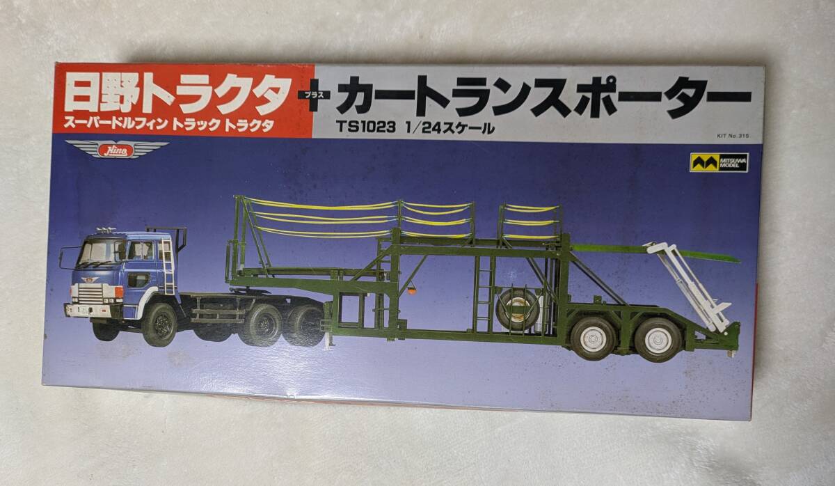 ミツワモデル(MITSUWA) 1/24 日野スーパードルフィン トラクタ + ミツワモデル(MITSUWA) 1/24 日野スーパードルフィン トラクタ +