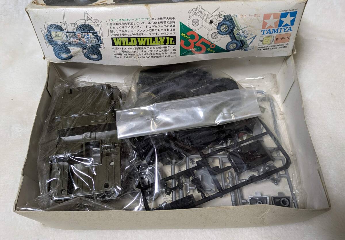 タミヤ(TAMIYA) ミニ四駆 1/32 ワイルドウイリスJr. WILD WILLY