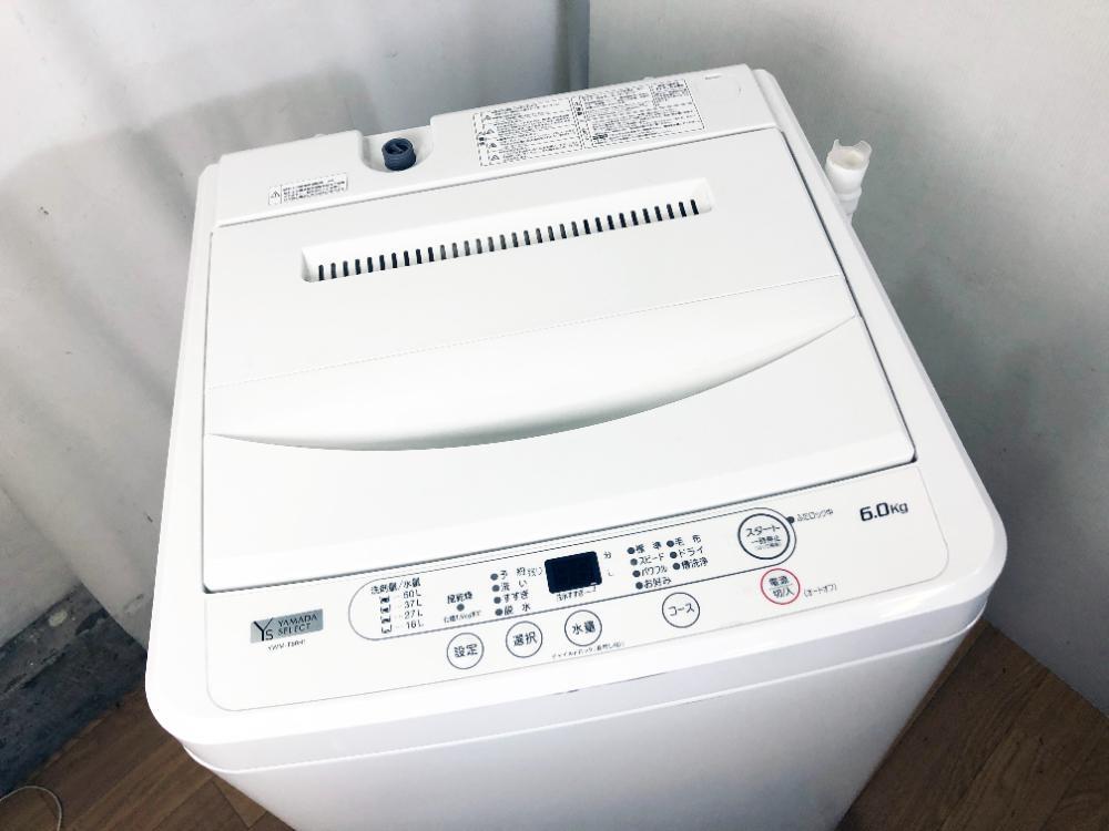 送料無料☆2023年製☆極上超美品 中古☆YAMADA 6kg 忙しい朝に 送料無料☆2023年製☆極上超美品 中古☆YAMADA 6kg 忙しい朝に