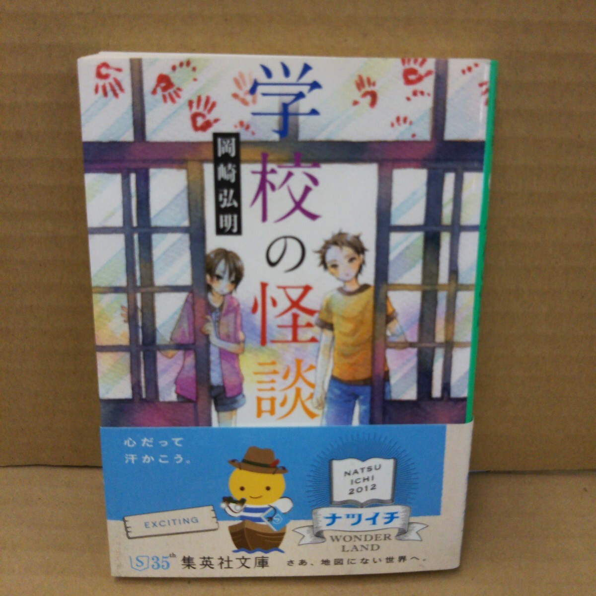 item_image_1